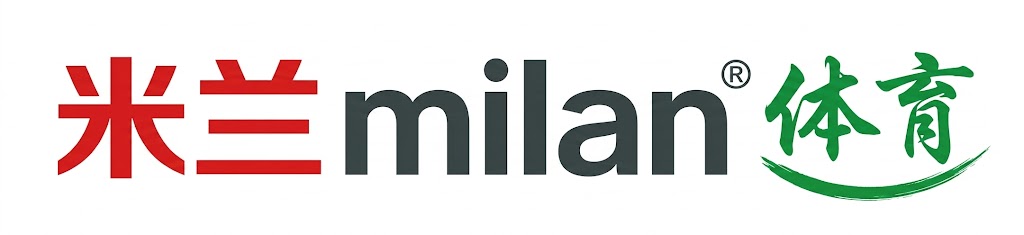 米兰·(milan)中国官方