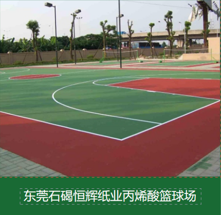 下载 (18).png