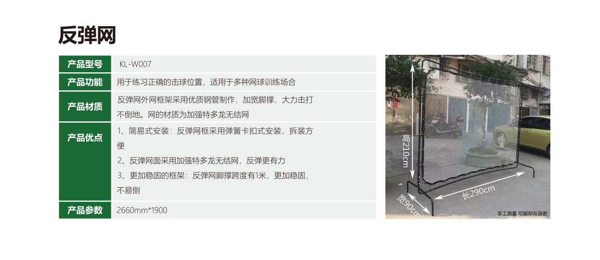 米兰·(milan)中国官方