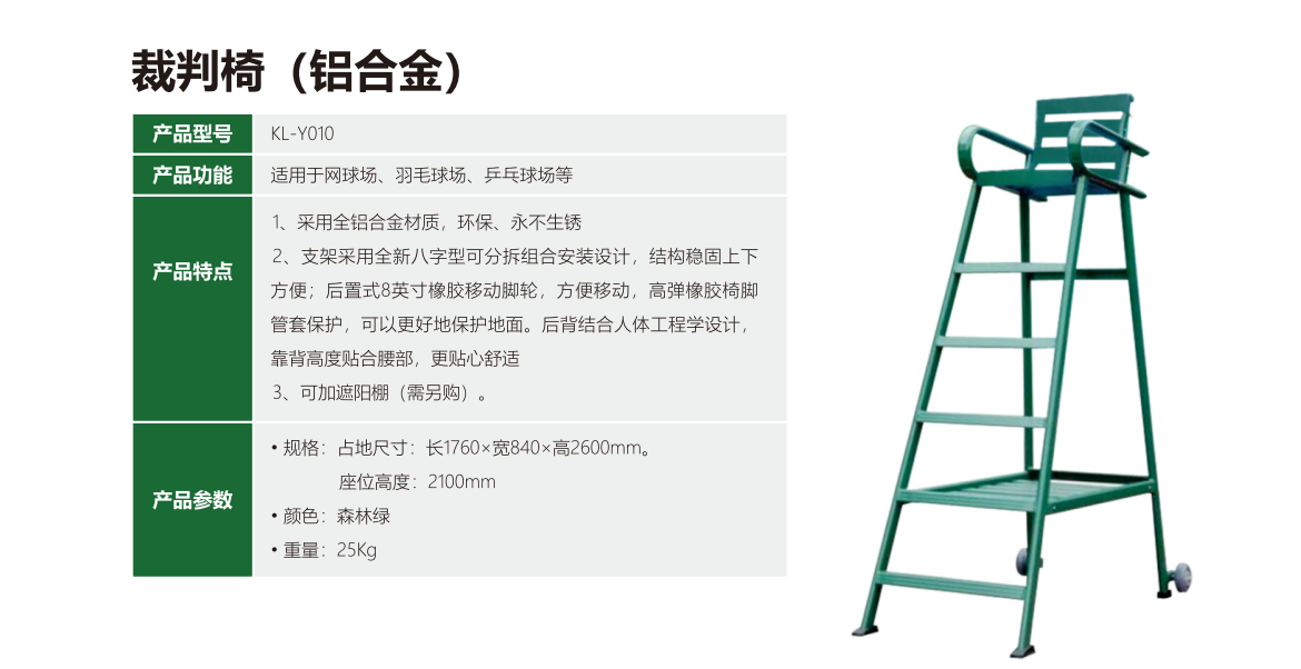 米兰·(milan)中国官方
